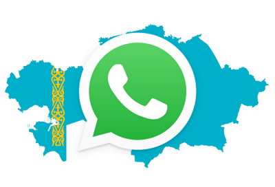 База Whatsapp Усть-Каменогорск 4500 номеров