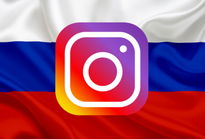 База пользователей Instagram Барнаул 12737